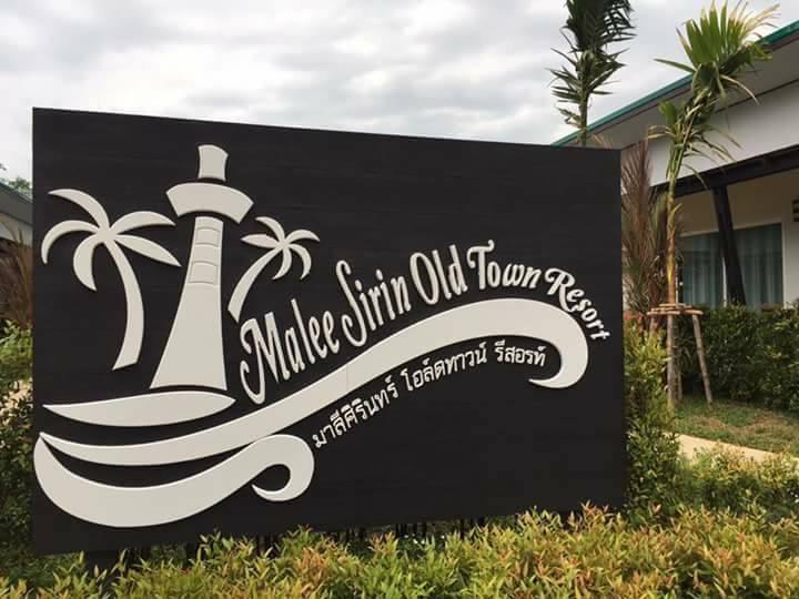 فندق Malee Sirin Old Town Ko Lanta المظهر الخارجي الصورة